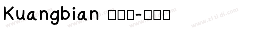 Kuangbian 框边号字体转换